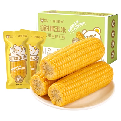 速食早餐新鲜甜糯玉米有机10根