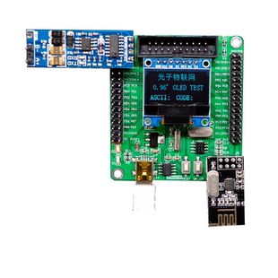 光子物联STM32G070RBT6核心板开发板嵌入式学习套件新一代单片机