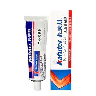 卡夫特5402螺丝胶塑料专用中强度PC ABS 亚克力 尼龙 PVC螺文锁固剂可拆卸螺纹胶金属陶瓷玻璃耐高温粘接剂