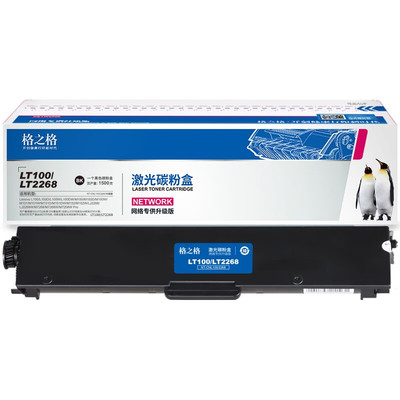 格之格联想领像M1520D粉盒LT100