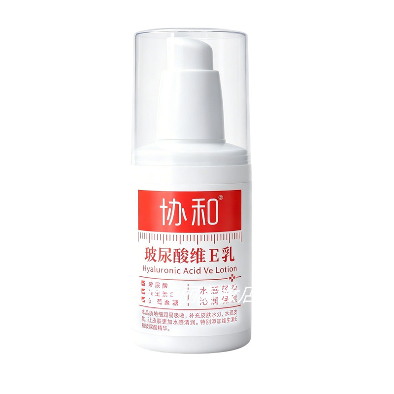 协和玻尿酸维E乳100ml乳液身体乳面霜补水沁润保湿水感轻盈润肤乳