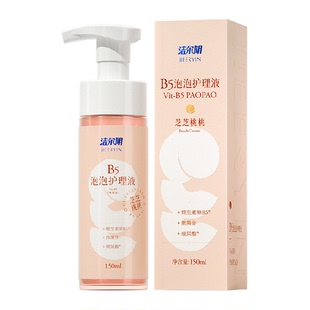 洁尔阴维生素B5私处护理液女性洗护液清洗液清洁净味外阴私密处