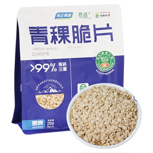 奇正青稞藏晶青稞脆片非燕麦片即食低脂低GI慢升糖代餐零食休闲