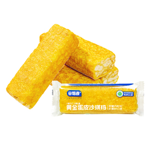 谷焙奇蛋皮沙琪玛早餐办公室传统中式萨其马整箱批发糕点休闲零食