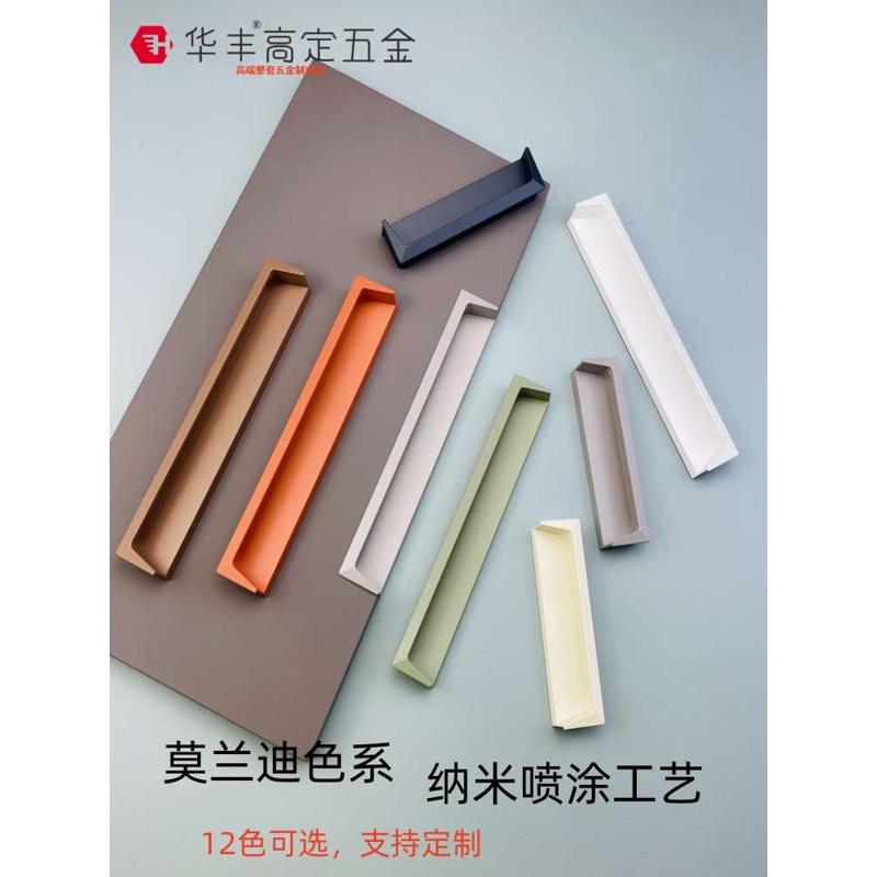 嵌入式拉手白色暗扣推拉门移门隐形羊绒灰衣柜门开槽凹槽隐藏把手