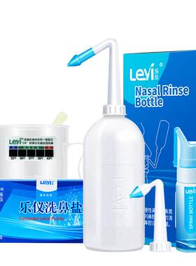 孕妇儿童可用防呛水家用医用