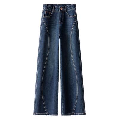 设计感时髦阔腿牛仔裤女春秋新款