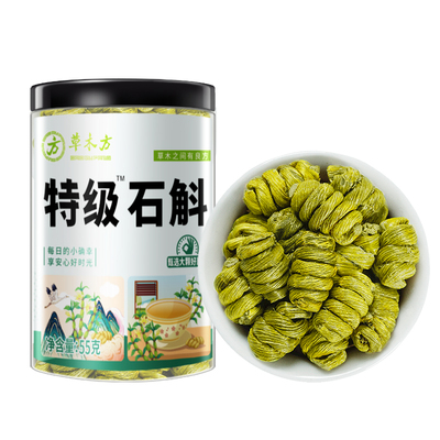 国药霍山铁皮石斛药材官方旗舰店正品枫斗鲜条原浆粉中送长辈礼盒