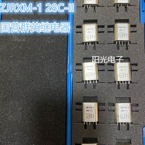 议价全新原装羣英 继电器 ZJRXM-1 28C-II 继电器
