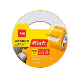 得力网格双面胶无痕布基胶带高粘度春联对联专用胶强力沙发坐垫婚庆地毯固定防水胶带广告防风粘贴专用双面胶