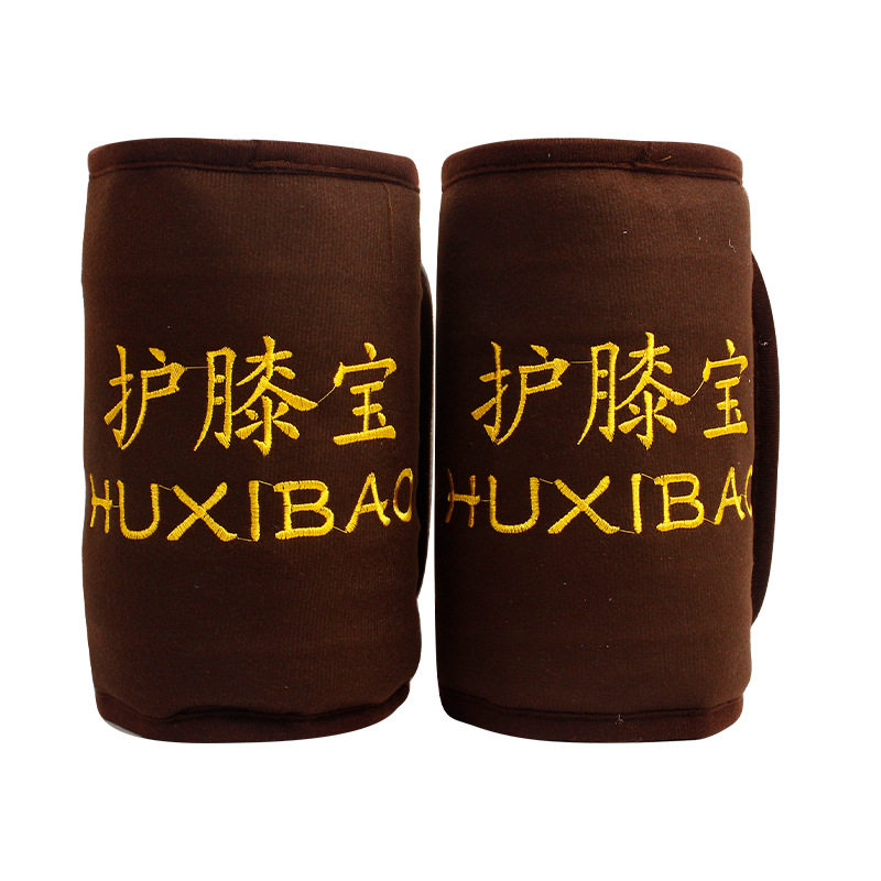 艾绒护膝宝电加热艾灸热敷肩颈温灸保暖老寒腿护膝膝盖热敷艾灸宝