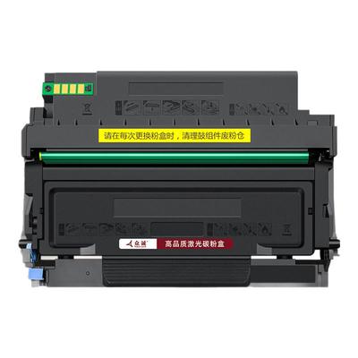 众诚适用奔图TO-418粉盒M7108DW粉盒P3308DW墨盒感光鼓组件DL-418鼓架黑白激光打印机Pantum