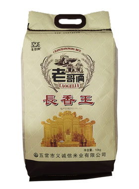 新米煲仔饭老哥俩东北大米黑龙江