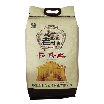 新米煲仔饭老哥俩东北大米黑龙江