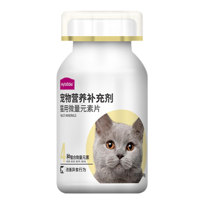 麦富迪猫用微量元素片100g补充营养预防猫咪啃土草挑食厌食异食癖