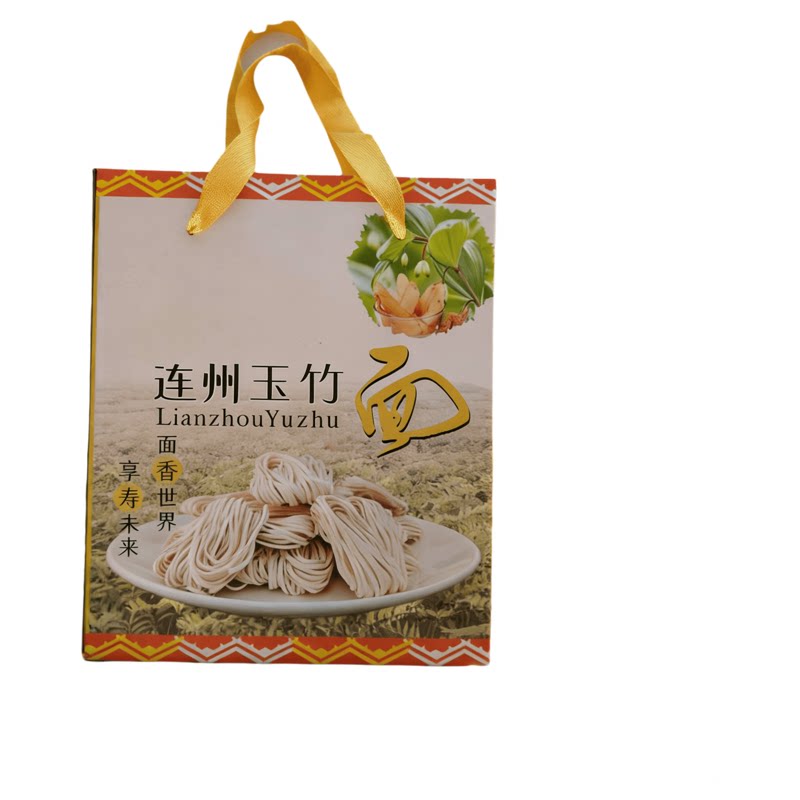 广东正品粤北高山手工玉竹面条老人宝宝早餐都爱吃独立包装礼盒装