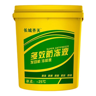 长城齐天防冻液大桶国标品质汽车发动机冷却液红绿色四季通用18KG