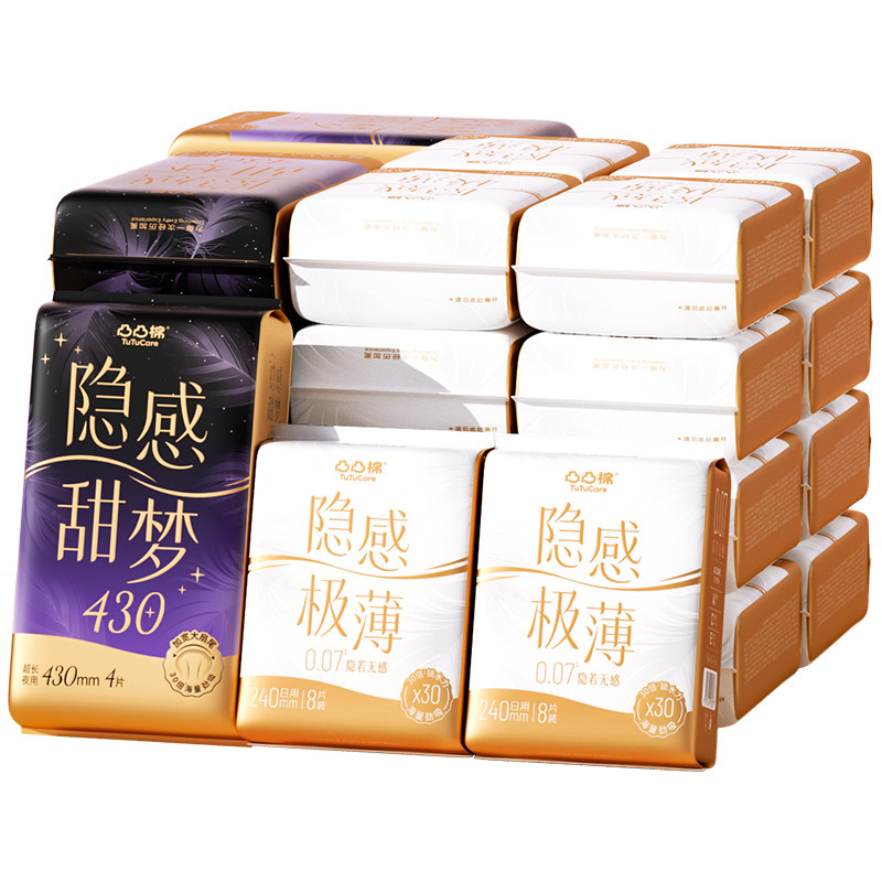 凸凸棉极薄透气羽薄日夜用卫生巾