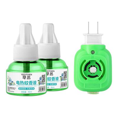 电热蚊香液无味无烟温和防蚊神器