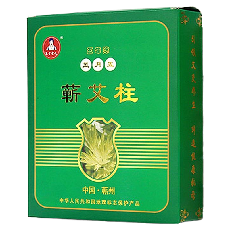 高端蕲艾柱蕲州赤方端午纯艾灸条