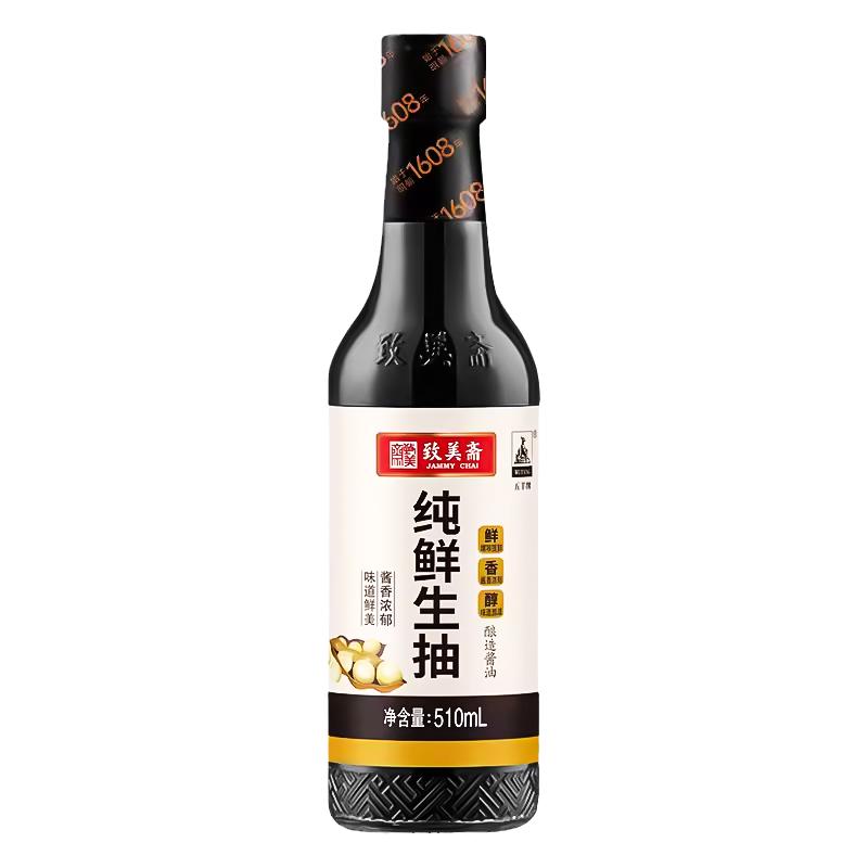 致美斋纯鲜生抽调料醇酿酱油中华老字号调味品510mL【临期4个月】