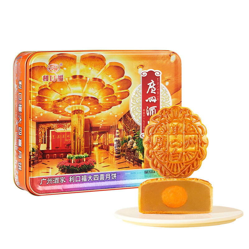 广州酒家蛋黄纯白莲蓉中秋月饼