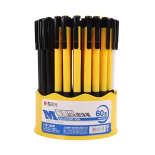 晨光圆珠笔正品0.7mm黑色水笔按动式子弹头中性笔学生专用办公会议笔记按压式蓝色红色圆珠笔油笔包邮批发