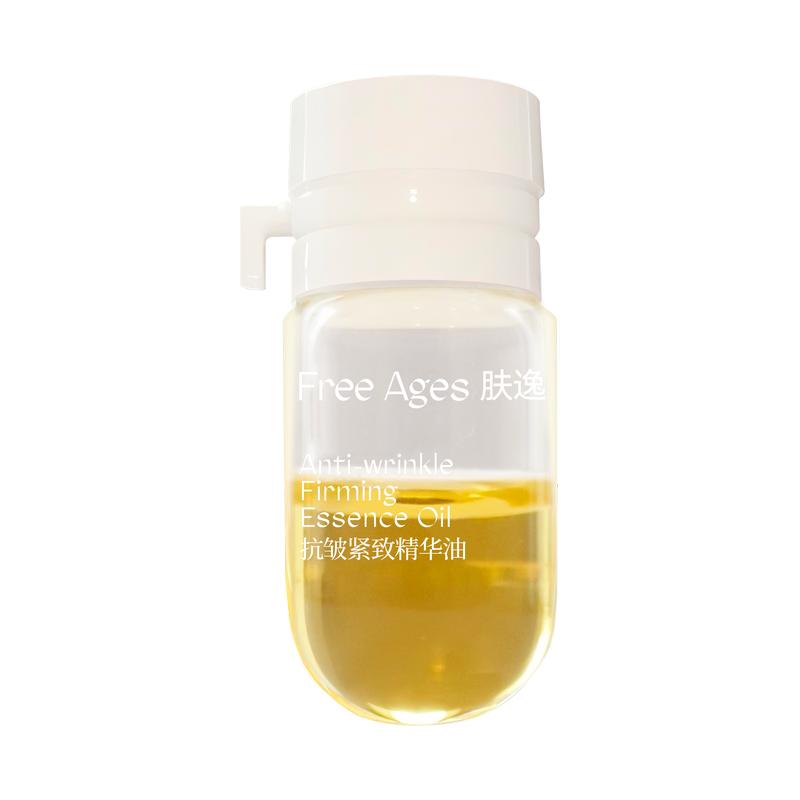 【爆品尝鲜丨范冰冰同款】肤逸抗皱紧致精华油 以油养肤虫草护肤