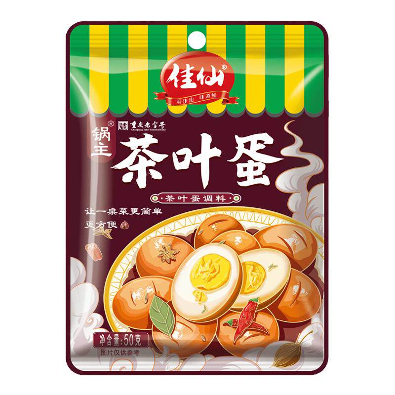 茶叶蛋调料包商用五香卤料包家用小包专用配料台湾煮茶蛋卤鸡蛋料
