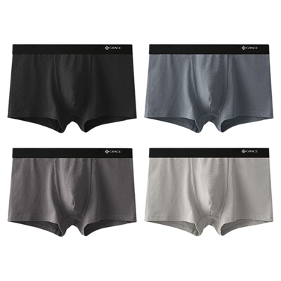 洁丽雅纯棉裆男士内裤透气亲肤