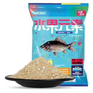 化氏水果元素一味夏季新品功能性饵料堪比夏季鲤鱼鲫鱼饵料鱼饵料