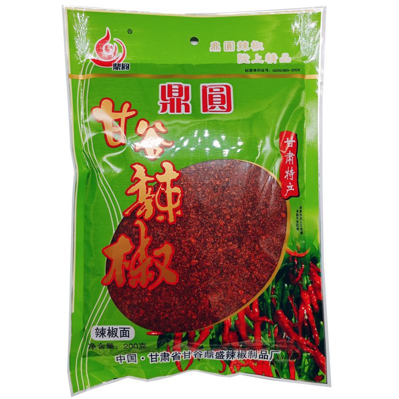 天水特产甘谷手工油泼200g辣椒面