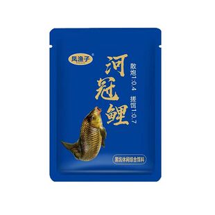河冠鲤高蛋白野钓黑坑鱼饵料聚鱼久鲤鱼饵通杀搓饵散炮搞定一瓶