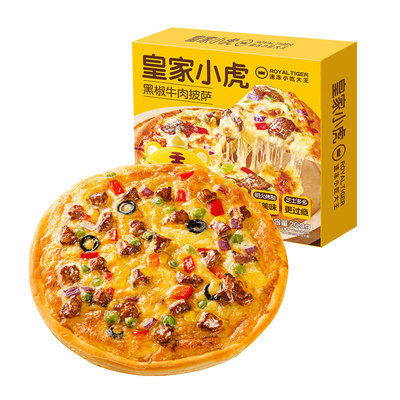 皇家小虎披萨半成品加热即食