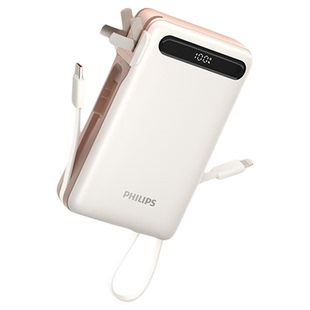 飞利浦25新款三合一充电宝快充20000毫安移动电源适用苹果华为