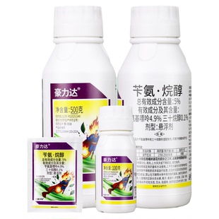 豪力达5%苄氨烷醇悬浮剂柑橘树调节生长植物生长调节剂