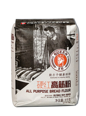 王后硬红高筋粉吐司土司面粉1Kg