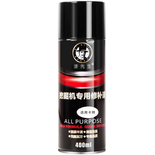 挖掘机卡特CAT黄色自喷漆手喷漆油漆卡特挖机专用喷漆手喷漆配件