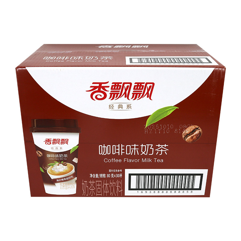 26年9月产咖啡五层纸箱包装发货