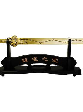 黄铜天师龙虎紫薇七星道家用品龙虎山五行微讳一体铜剑