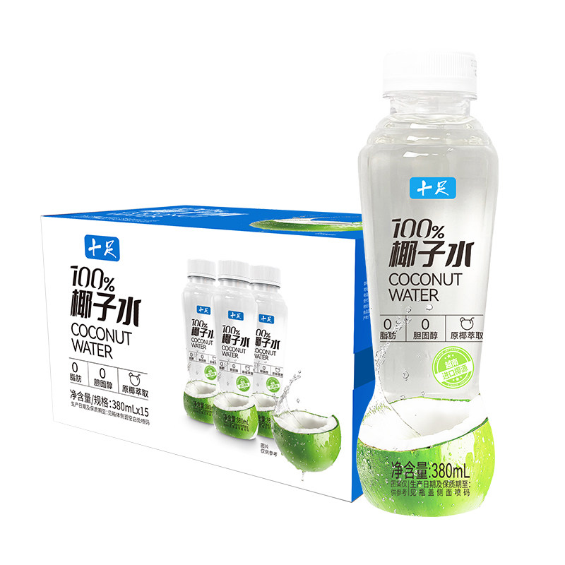 十足椰子水100%椰青水