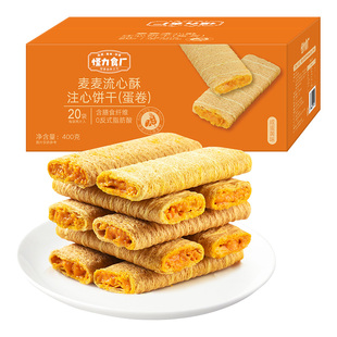 怪力食厂 流心蛋卷咸蛋黄味 燕麦麦流心酥解馋早餐年货零食下午茶