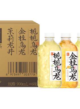 果子熟了自然好茶金桂乌龙