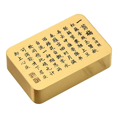 李清照一剪梅黄铜镇纸精美文创礼品把件文房书法压纸实心镇尺典藏