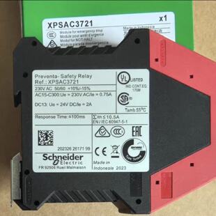 议价全新施耐德Preventa安全继电器型号XPSAC3721
