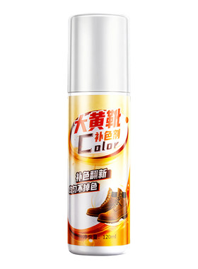 【不掉色】大黄靴专用补色剂