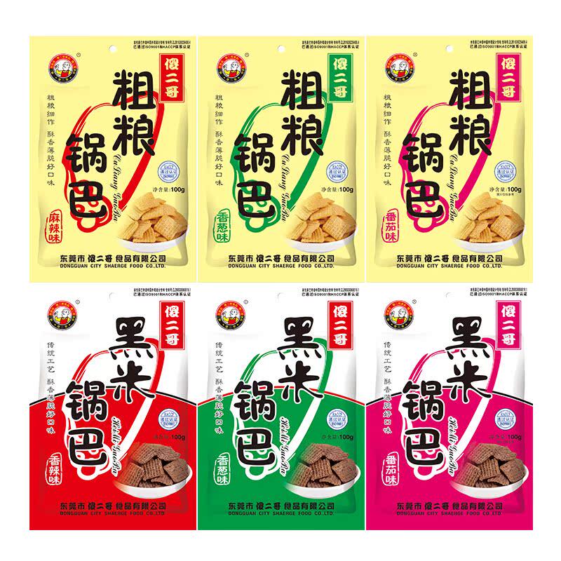 傻二哥粗粮锅巴100g办公室休闲