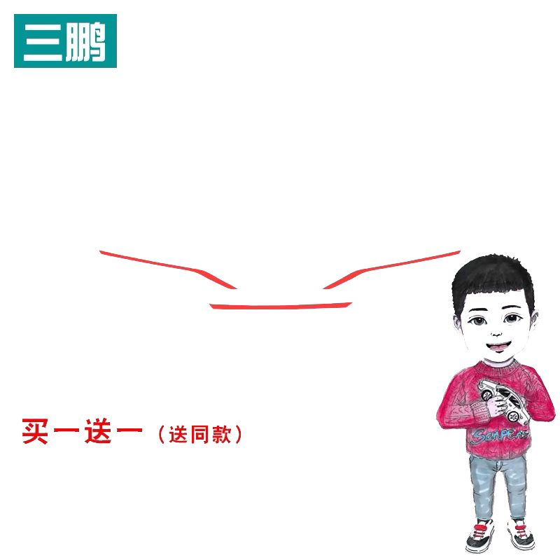 比亚迪宋L改色膜车灯改色