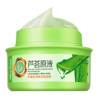 面部去角质去死皮搓泥宝深层清洁