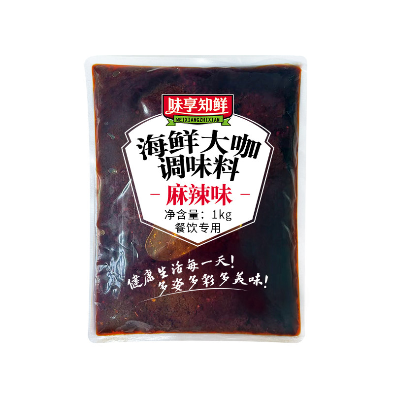 海鲜大咖酱料商用蒜香香辣炒花甲田螺龙虾底料家用海鲜专用调味料